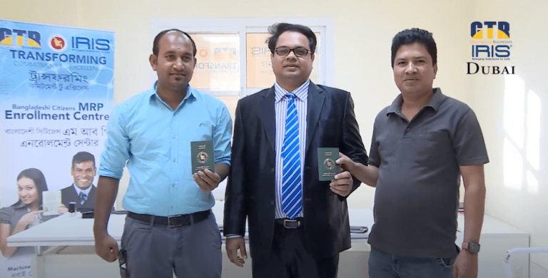 Bangladesh MRP Passport Project